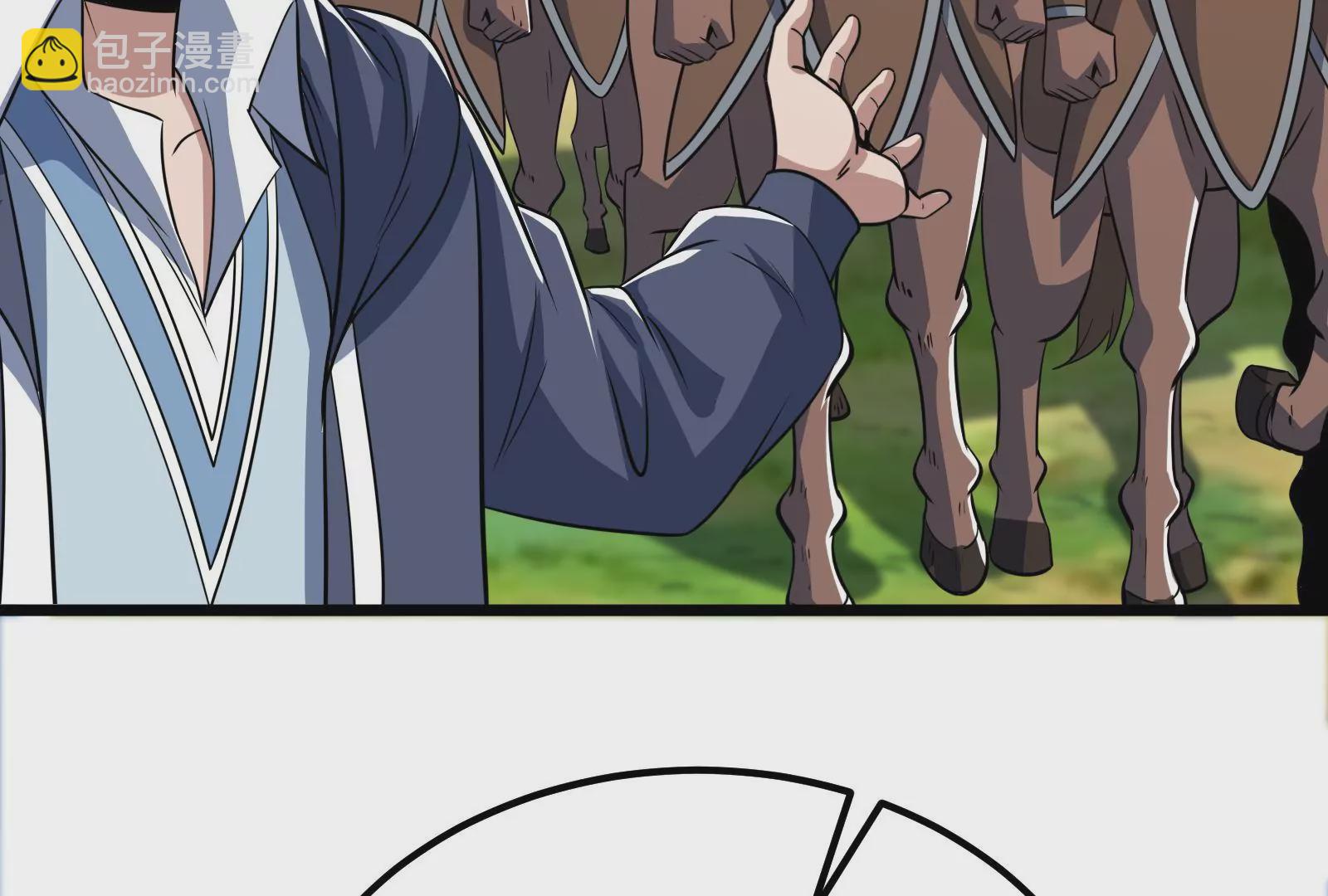 古神遊戲 - 第49話 冷竈！值得投資的對象(1/3) - 4